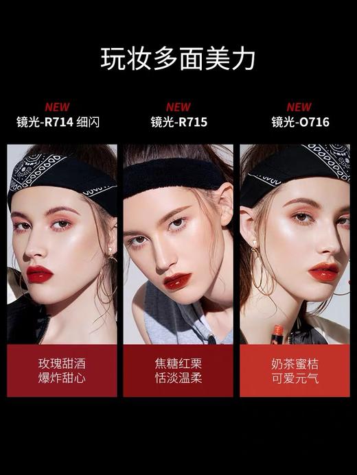 colorkey珂拉琪 小黑镜唇釉镜面漆光唇彩唇蜜口红持久显白 商品图2