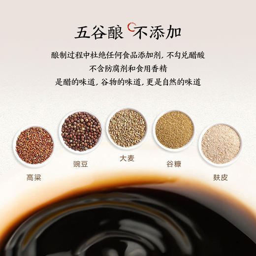 【美和居-国家非遗】山西老陈醋手工6度醋 不添加防腐剂 商品图2