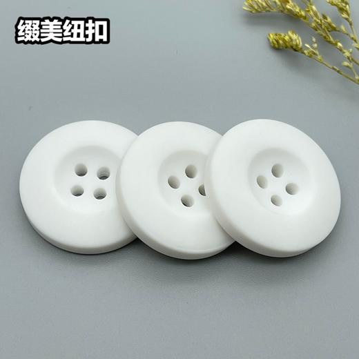 倒边四眼扣(整包购买) 商品图3