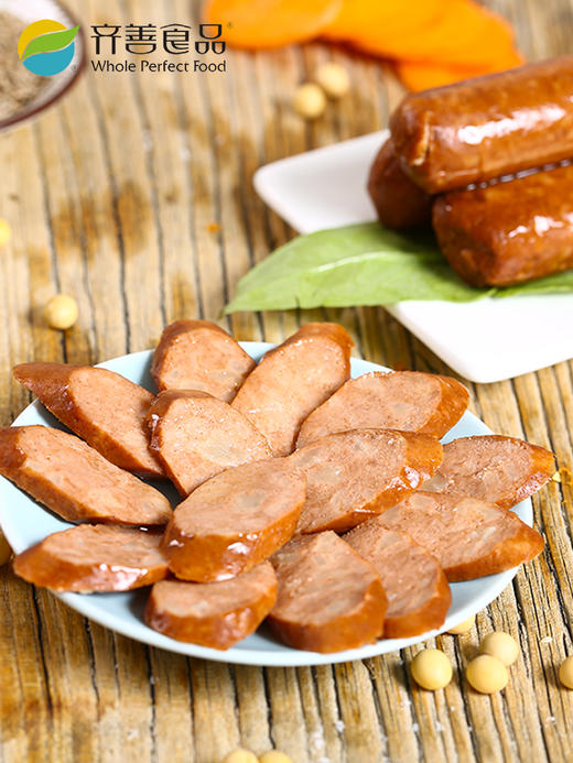 齐善素食大善红肠佛家纯素肠豆制品素肉人造肉植物香肠零食 商品图2