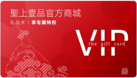 聖上壹品官方旗舰店