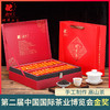 红茶 新坦洋 工夫 2025年 桂香茶 250g 商品缩略图1
