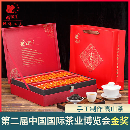 红茶 新坦洋 工夫 2025年 桂香茶 250g 商品图1