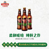 青岛啤酒 琥珀拉格13.8度330ml*24瓶/箱 商品缩略图0