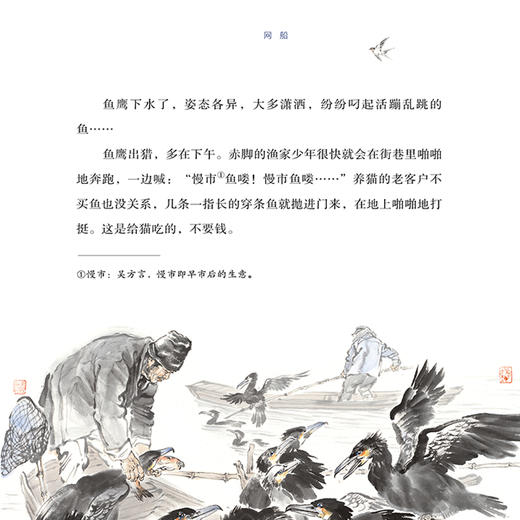 蓝调江南 商品图4