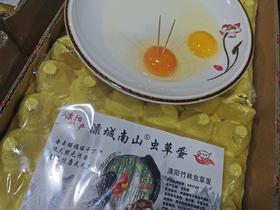 周四取货：【虫草蛋】30枚/板！！有营养，独特的口感！！