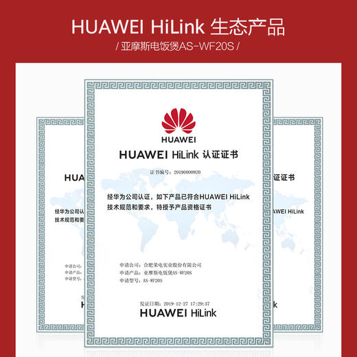 亚摩斯（Amos）华为Hilink电饭煲智能家用多功能电饭锅蒸米饭锅2升迷你电饭煲IH AS-WF20S 商品图3