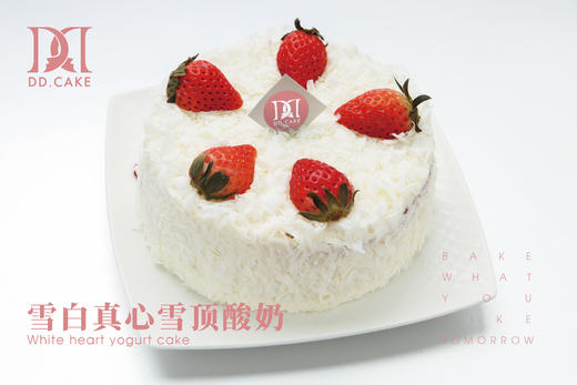 雪顶酸奶 （销量NO.1）▸接单制作 ▸ 下单30分钟后不可退换哦 商品图1