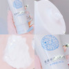 琪瑟氨基酸洗面奶深层洁面乳清洁黑头补水保湿控油宝石泡沫洗面奶 商品缩略图1