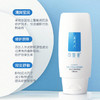 【可复美】可复美焕能肌底修护乳50g/支 商品缩略图1