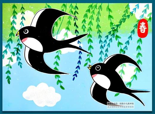 《春回燕子归》春天/柳树【自动发货：下单后，点击手机短信中收到的链接，即可获取文件下载的链接；如有任何问题，可添加客服微信hm33268获得帮助】 商品图0