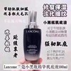  Lancome 兰蔻小黑瓶双胞胎 2瓶*50ml美国代购，无中文标签，介意慎拍 商品缩略图2