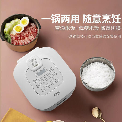 亚摩斯电饭锅电饭煲支持华为HiLink亚摩斯 2L容量智能预约手机APP控制家用多功能迷你电饭煲 亚摩斯电饭煲3升AS-WFT30L 商品图0