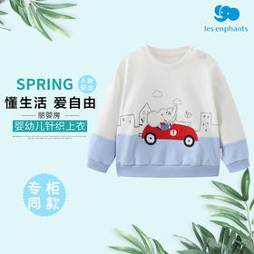 丽婴房-童衣类（春）E1上衣\背心式上衣中蓝\湖蓝