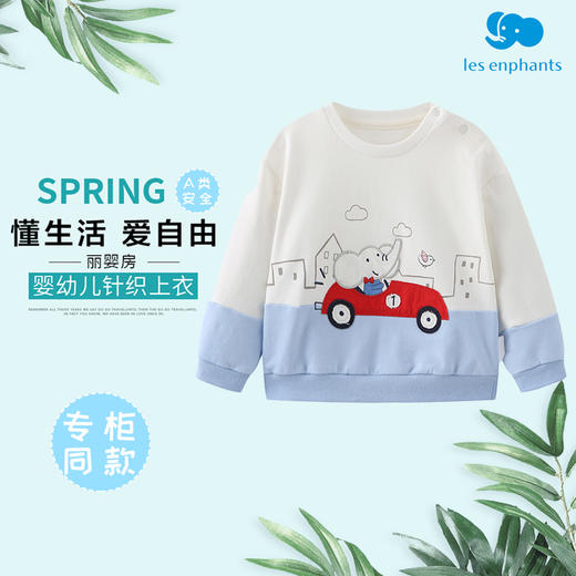 丽婴房-童衣类（春）E1上衣\背心式上衣中蓝\湖蓝 商品图0