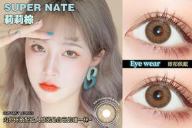 爷青回!!!平价的眼珠子 | 虹膜款日抛它真的来了