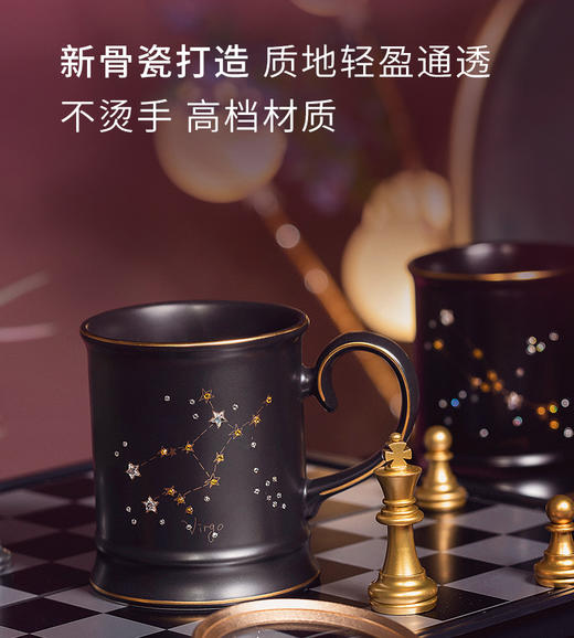 JOYYE 十二星座杯 商品图3