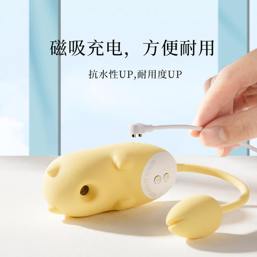 久兴羞羞哒小恶魔吮潮按摩器女用萌宠可爱小跳蛋 商品图1