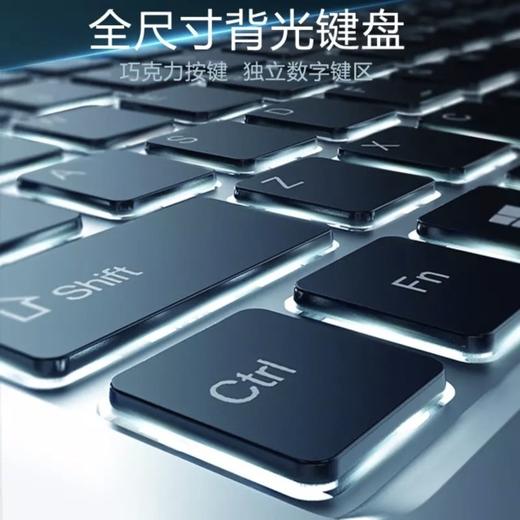 【笔记本电脑】*J3455 15.6英寸 学习商务办公 笔记本电脑 商品图3