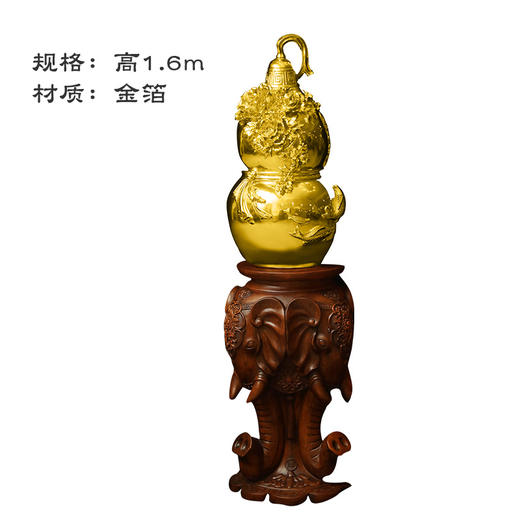 福禄满堂富贵有余金葫芦大摆件 商品图2