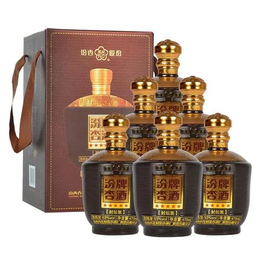 山西汾杏股份汾杏牌酒5星封坛装 53度清香型白酒 整箱6瓶*475ml包邮 商品图0
