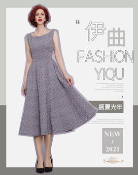 【特惠】YIQU|“盛夏光年”背心裙（立体灰）PT