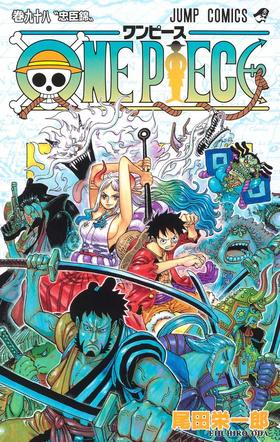 ONE PIECE 98