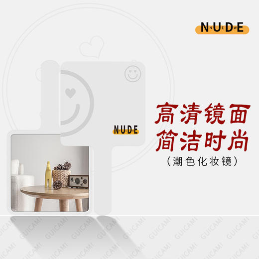 NUDE化妆镜方形手拿小镜子牙科便携可爱高清梳妆镜手柄镜学生女 商品图2