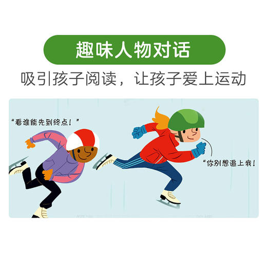 乐乐趣揭秘翻翻书低幼版第四辑（共2册） 商品图3