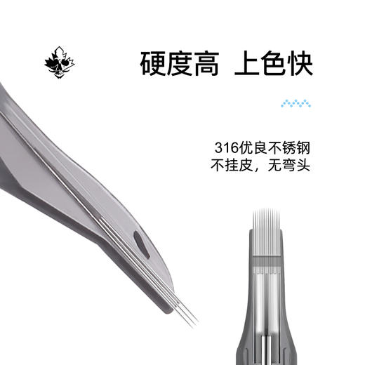 红叶纹身三排针打雾针刺青专用提高上色效率惊蛰纹身器材 商品图1