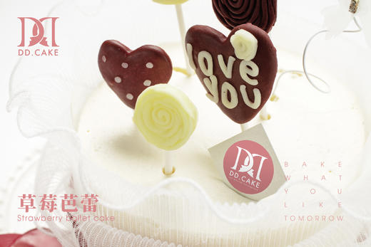草莓芭蕾▸接单制作 ▸ 下单30分钟后不可退换哦 商品图2