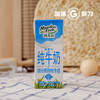 纽麦福部分脱脂 纯牛奶 商品缩略图1