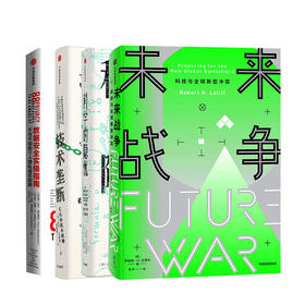 0307书院 躲不开的隐私与伦理问题 一键打包