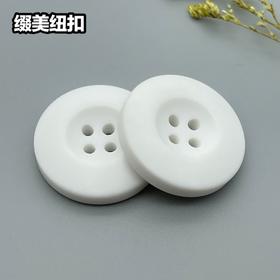 倒边四眼扣(整包购买)