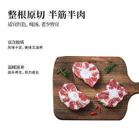 精修澳洲原切牛尾500克装/整根原切/2包起包邮