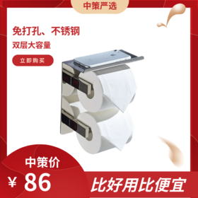 304不锈钢免打孔双层纸巾架 卷纸架卫生间厕所手纸盒壁挂式3.9