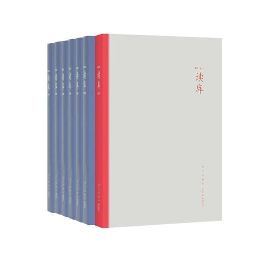 【预售3.18发】《读库》2021全年套装，高逼格、有趣有思想，白岩松、朴树推荐 商品图0