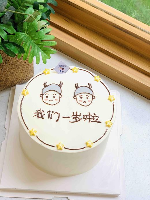 手绘双胞胎宝宝奶油蛋糕 下单前请仔细阅读商品详情 商品图1