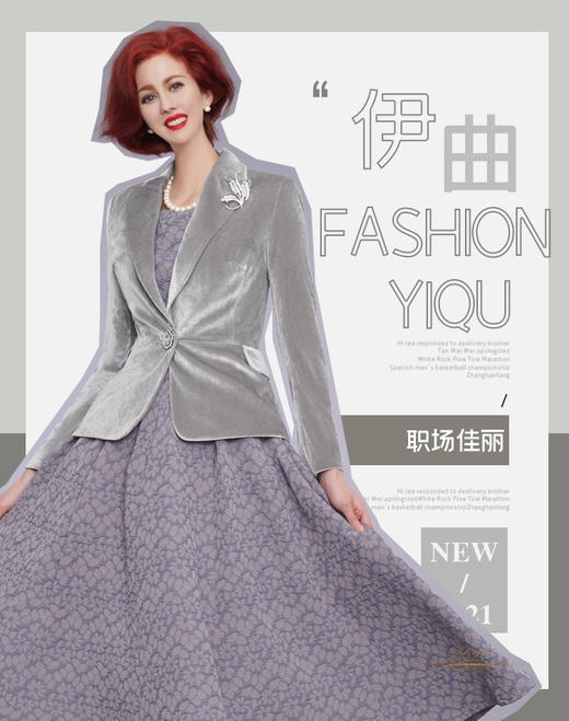 【特惠】YIQU|“职场佳丽”西装上衣（银灰）PT 商品图0