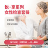 悦·享妇科检查套餐 商品缩略图0