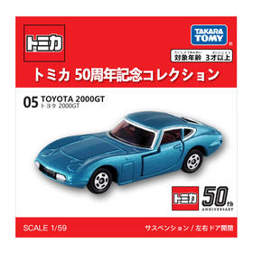 多美卡   NO.141259   仿真车#05(50周年）