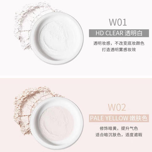 3ce第三眼-3CONCEPTEYES 第三眼-光透空气蜜粉定妆粉控油防水防汗持久散粉-会员6折 商品图2