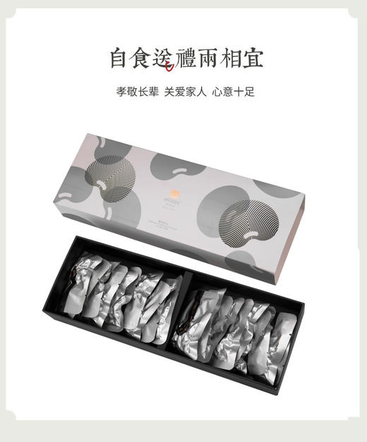 美和居头茬醋泡姜 醋泡黑豆 6年老醋泡制不加水 0防腐剂 商品图7