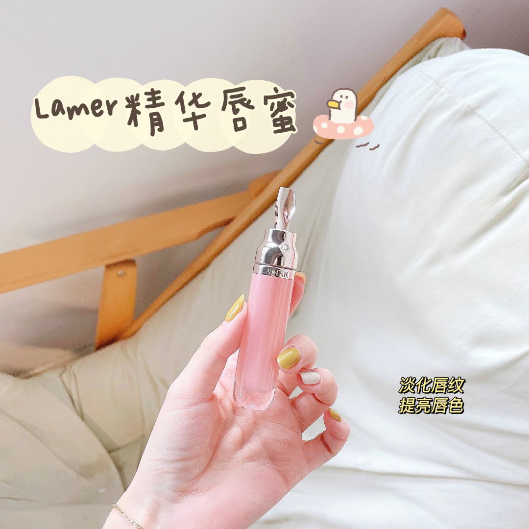 LA MER海蓝之谜修护唇部精华 奢润柔滑点亮双唇