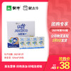 未来星儿童成长牛奶佳智型苗条装125ml×20包 商品缩略图0