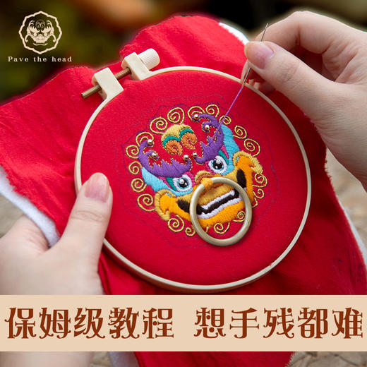 好看的铺首【敲开心扉平安福】刺绣diy包挂件 商品图3