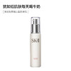 【海关保税直发】SKII骨胶原乳液100g修护紧致提升活肤保湿收毛孔-会员5折 商品缩略图2