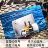LA MER海蓝之谜挚爱追随四件套/蓝色套盒-精华30ml眼霜15ml精华油30ml 面霜60ml-会员6折 商品缩略图0