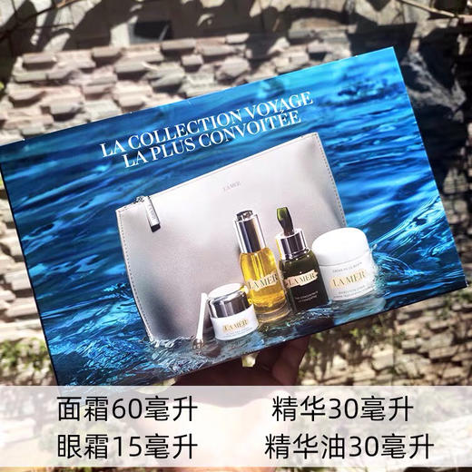 LA MER海蓝之谜挚爱追随四件套/蓝色套盒-精华30ml眼霜15ml精华油30ml 面霜60ml-会员6折 商品图0