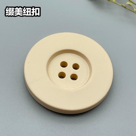 宽边四眼扣(整包购买) 商品图2